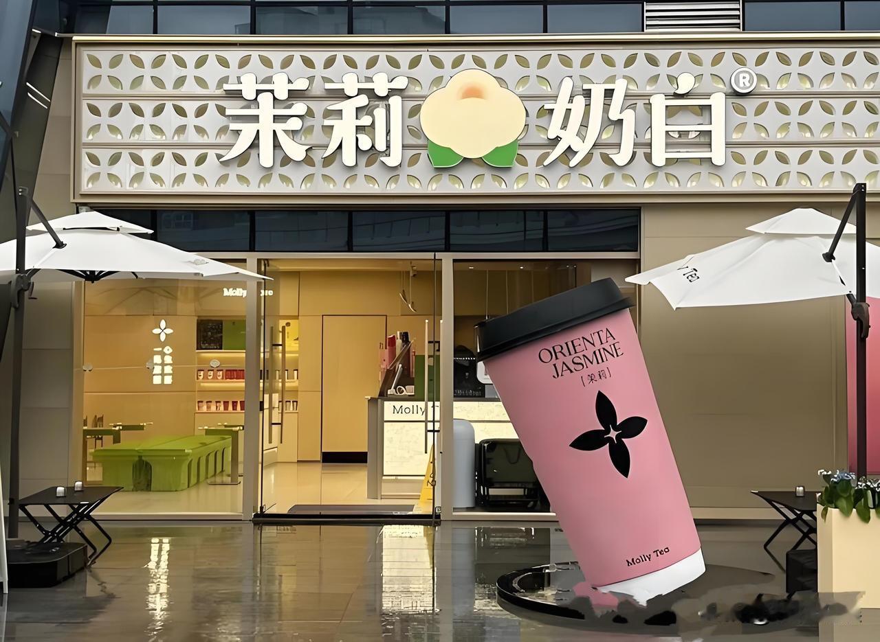 近日，茉莉奶白因商标侵权案被LV告了，而且还告赢了，被法院判赔1030万。

这
