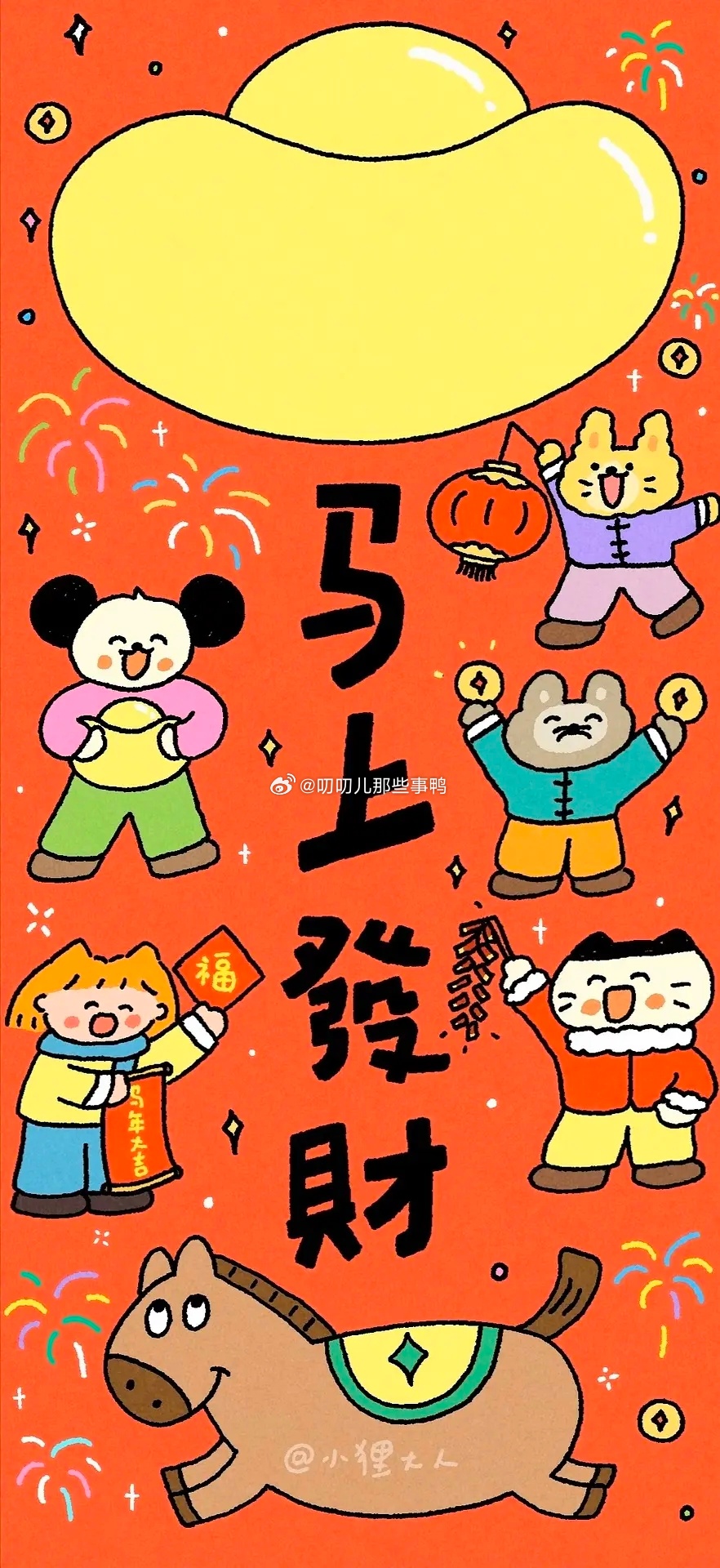 今日🈚投稿，大家早早早鸭～