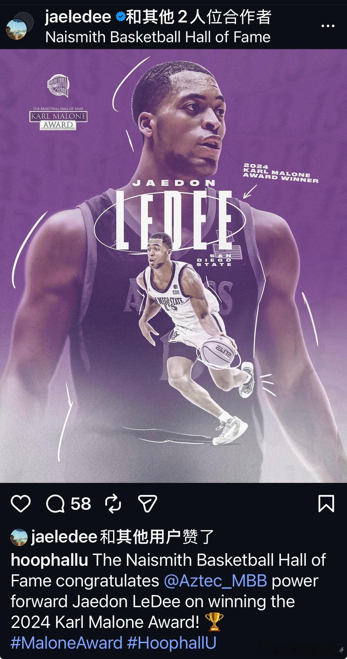 辽宁男篮莱迪 莱迪在2024年荣获美国马尔卡龙奖。【🏆 卡尔·马龙奖（Karl