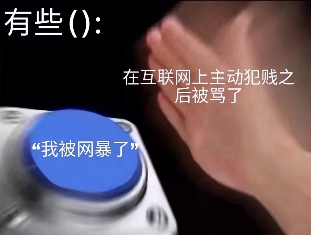 不是大粉，只是散粉。微博发我老公比较多，因为他很红，所以我一不小心红V了。我发誓