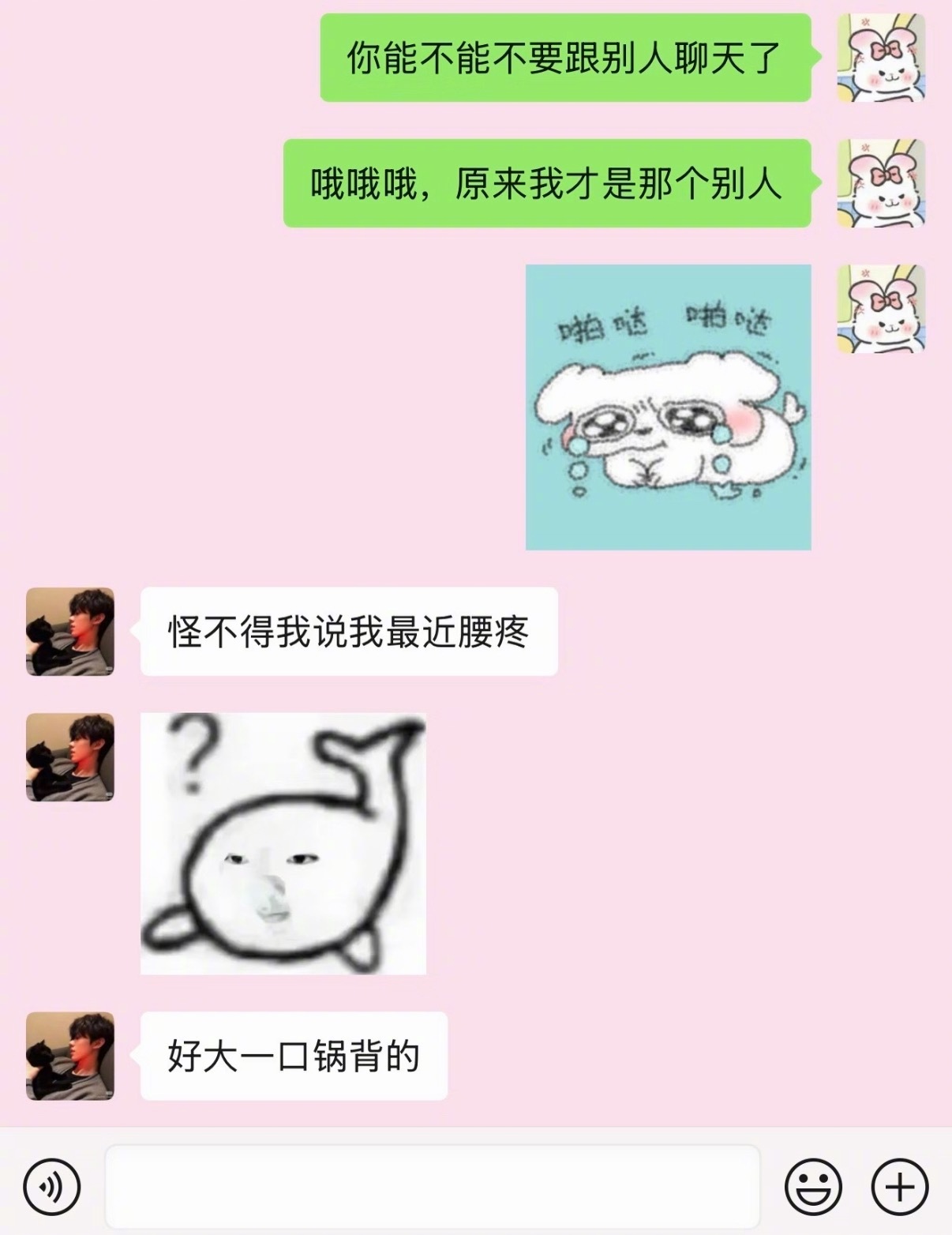 和crush聊天没有不抽象的义务 ​​​