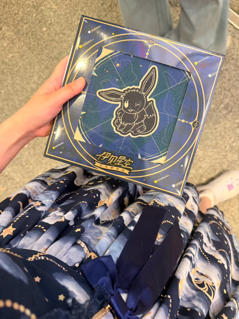 在35℃的南京东路蹲了一整轮(20min)才蹲到奇犽的生日大屏  热炸了 伤心了