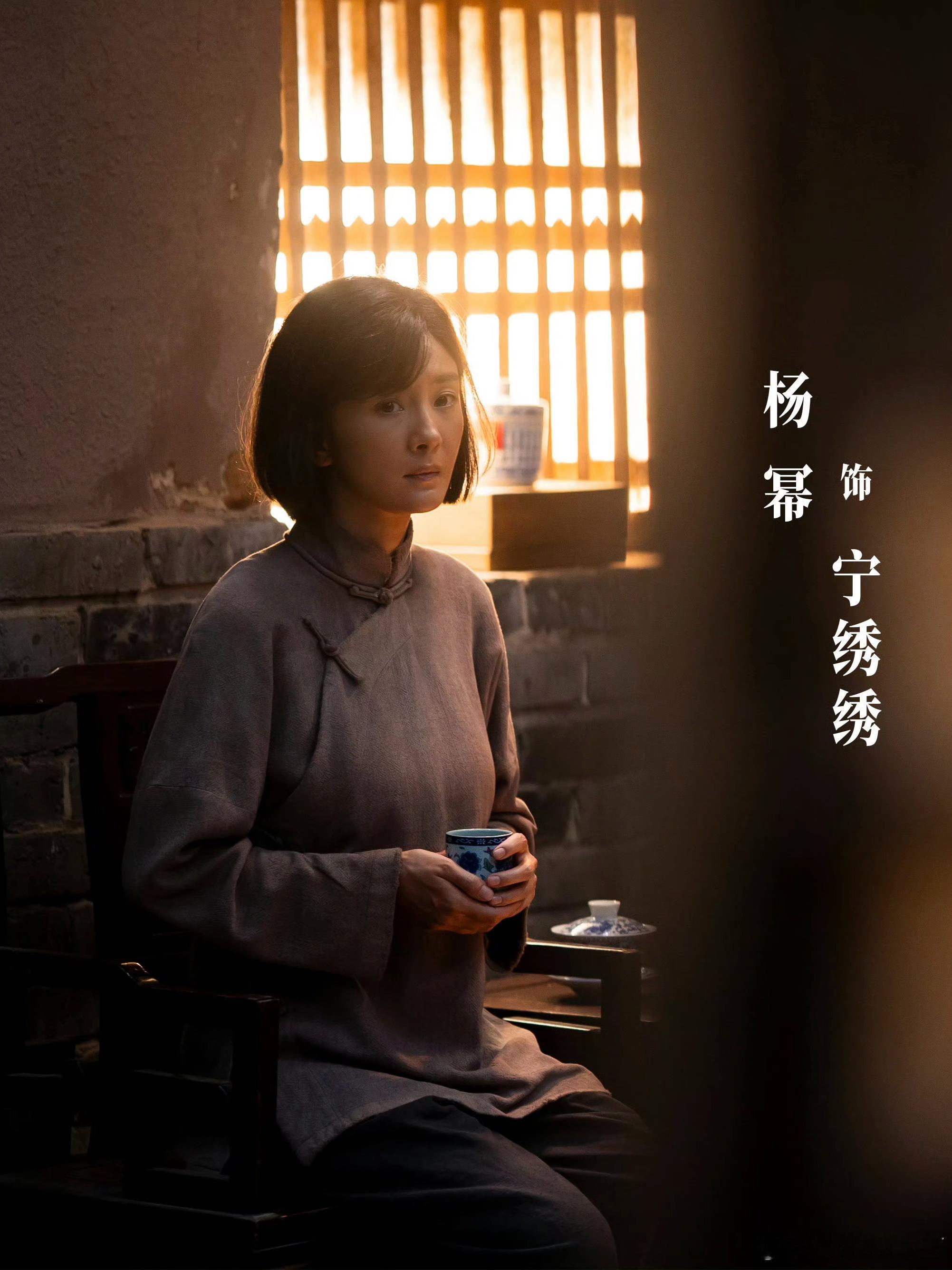 央视网文娱高度评价《生万物》和杨幂！杨幂饰演的宁绣绣人生跨度长达二十余年，从天真