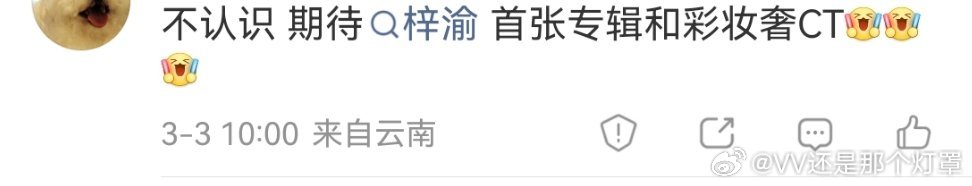 彩妆奢单价高于200就奢了是吧