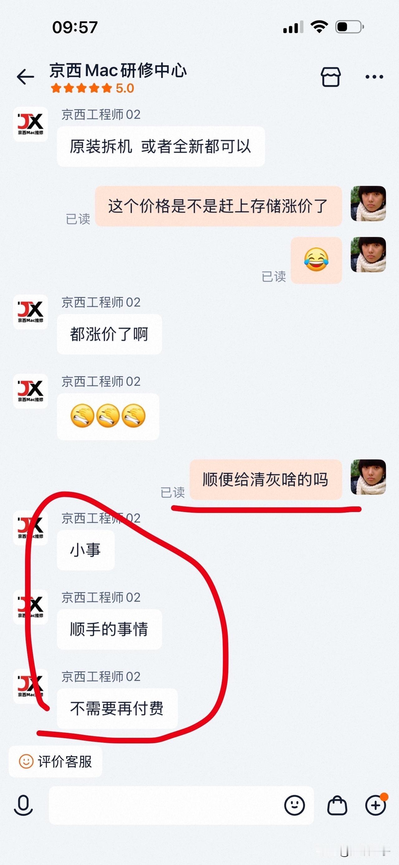 做自媒体的，都好好体验学习下，到底什么叫“活人感”吧[笑哭]。我淘宝账号2005