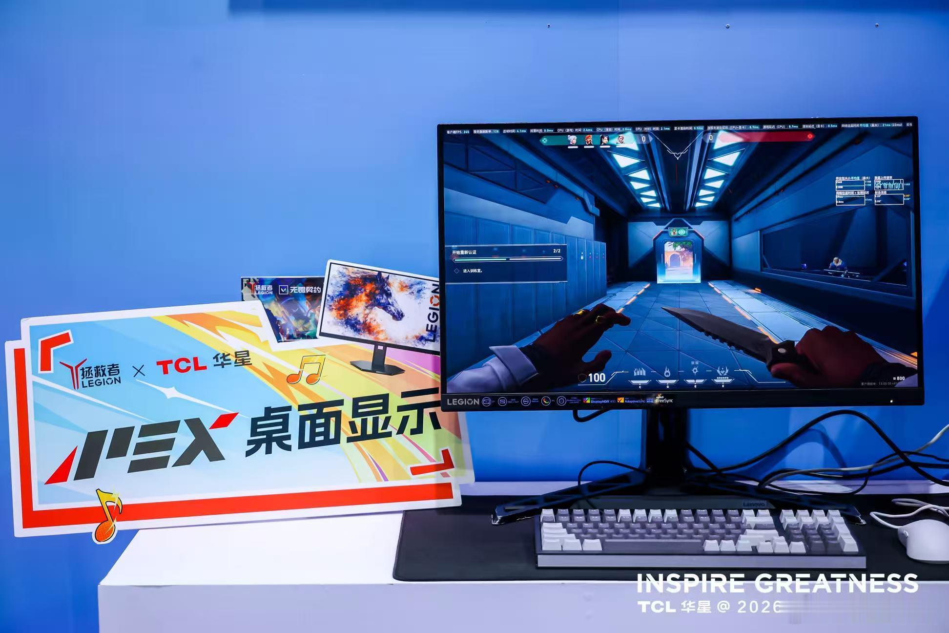 TCL华星 燃动2026斗鱼嘉年华携手联想拯救者打造高能电竞视界APEX臻图 丝