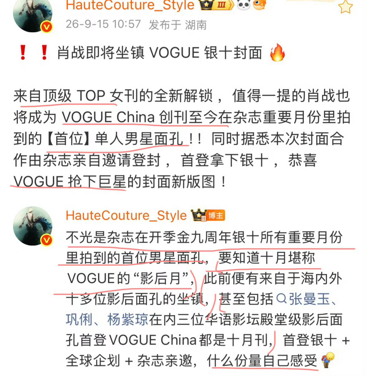 好熟悉的话哈哈哈哈哈哈哈哈，仿佛看到我自己微博 ​​​