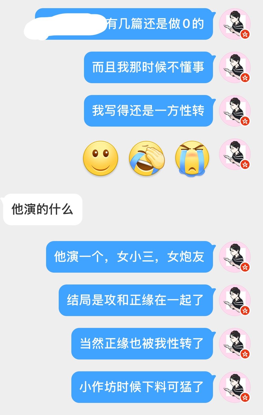 我有罪而我供认不讳.jpg 