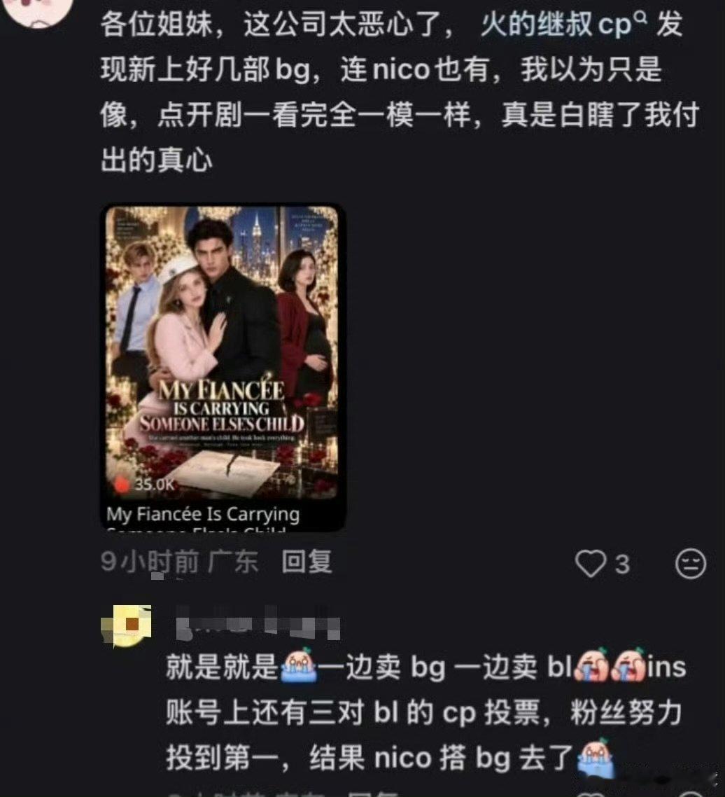 第一个塌房的ai第一个塌房的ai出现了 第一个塌房的ai出现了，我不行了 ​​​