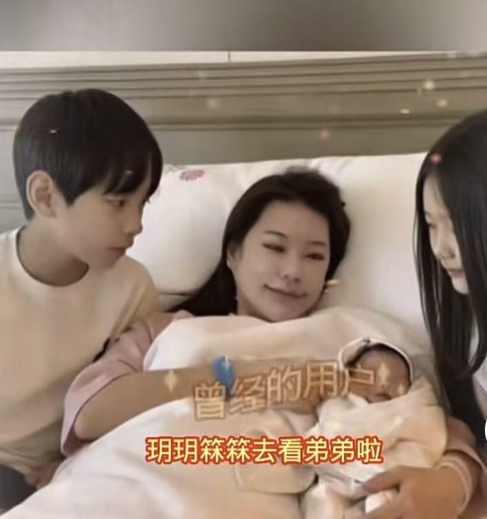 小玥儿姐弟抱婴儿照曝光！
这到底是AI还是真实照片？
首先照片里的小玥儿穿的是睡