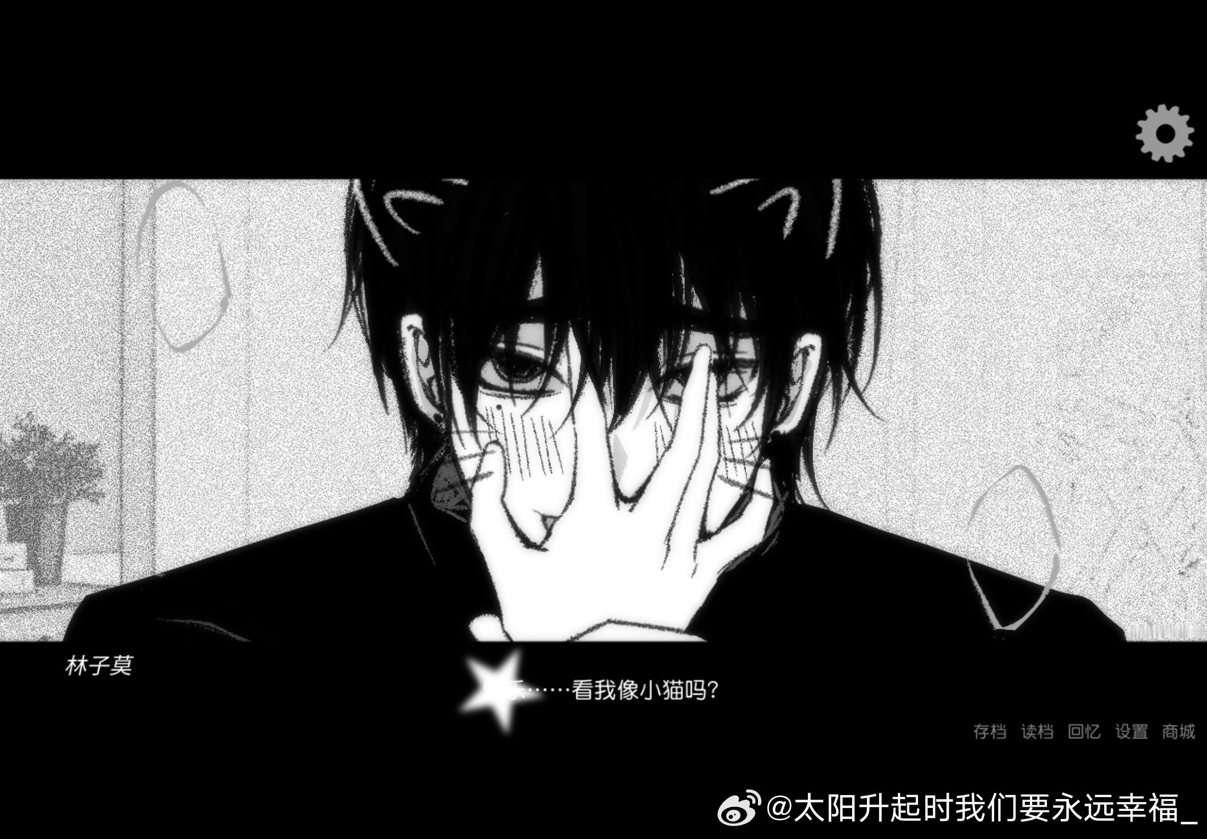 重打三次结局只为你林子莫这只小猫 