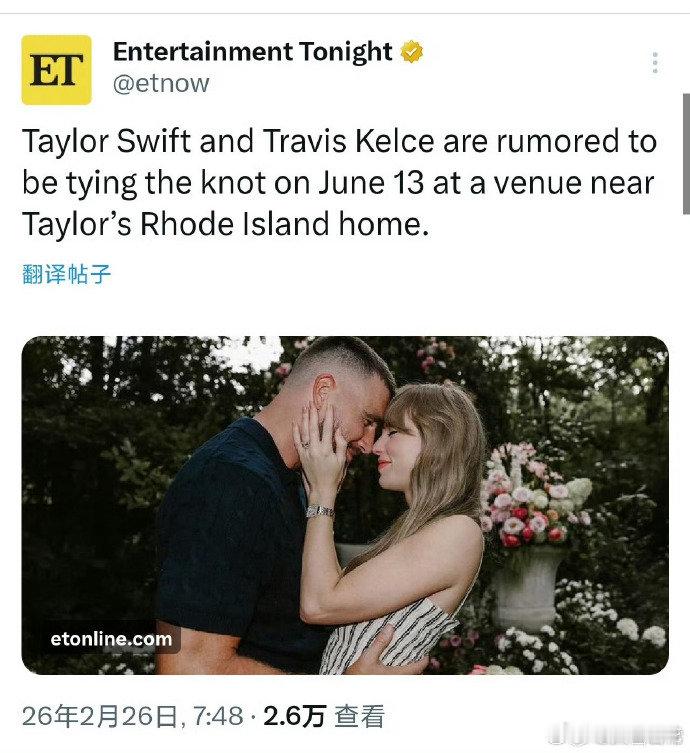 霉霉计划于6月13日举办婚礼 霉霉Taylor Swift与未婚夫Travis计
