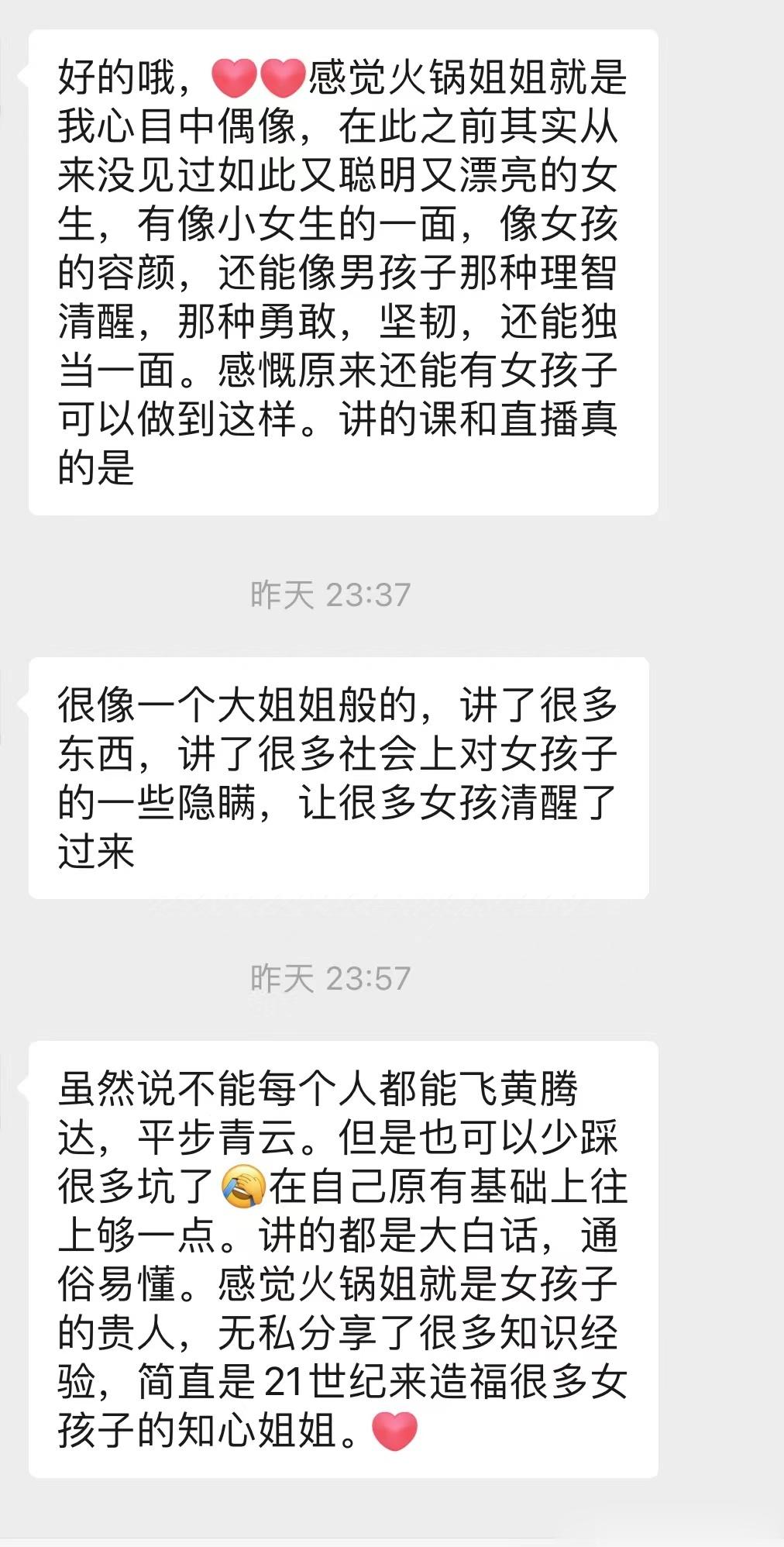 还是有点开心[可爱]也祝你们中秋快乐呀[心]#火锅锅的日常# ​​​