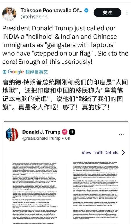 特朗普突然骂印度是“人间地狱”！莫迪彻底尴尬，美国盟友的真相藏不住了
当地时间4
