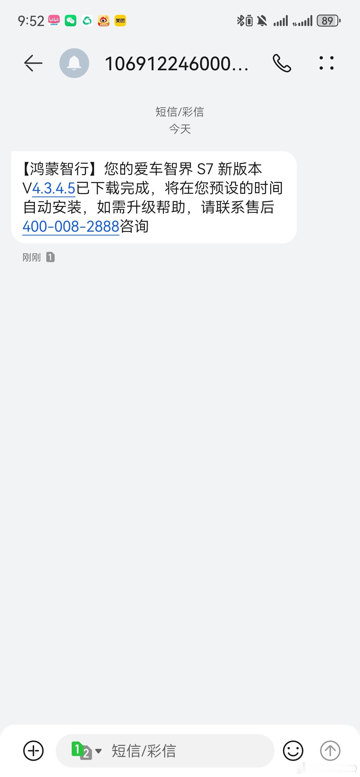 我劝你控制一下[微笑] ​​​