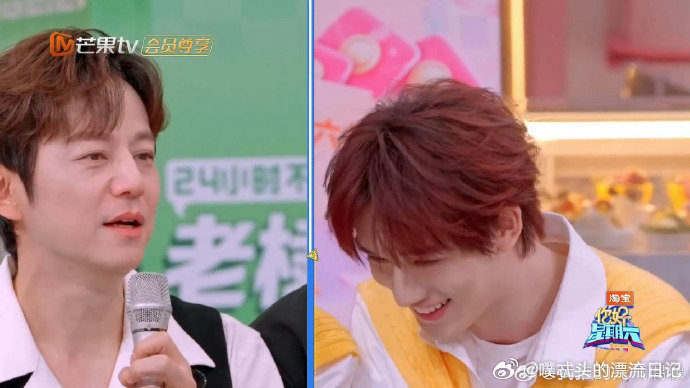 丁程鑫是懂点拍卖技术的丁程鑫又调皮了你好星期六你好星期六里丁程鑫太吸睛，拍卖小技