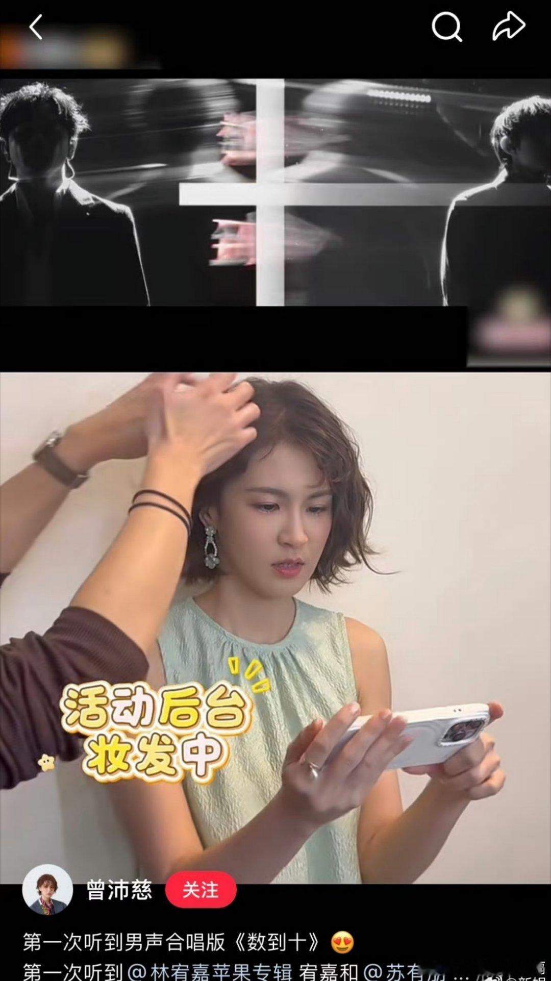 声生不息让宝藏原创歌手上桌挖到《左转灯》那刻我直接从沙发上弹起来！原唱都惊喜现身