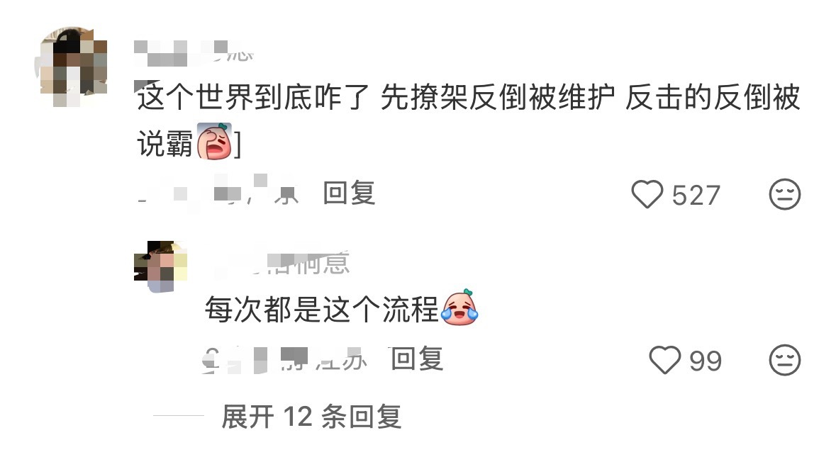 不知道啊 