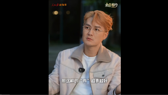 吴克群人民日报撰文吴克群谈流量 2026年4月9日登人民日报撰文《流量背后，是信