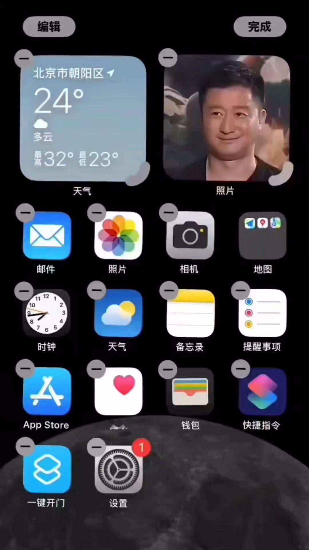 吴京最近这是惹谁了，怎么一刷抖音全都是他摇头晃脑的视频[汗] ​​​