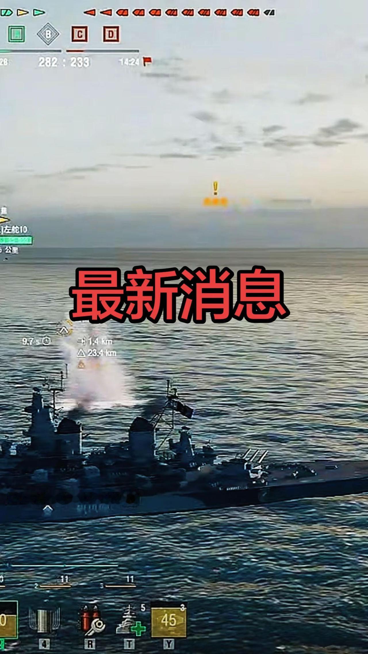 战舰世界 现代战舰 战舰世界精彩瞬间