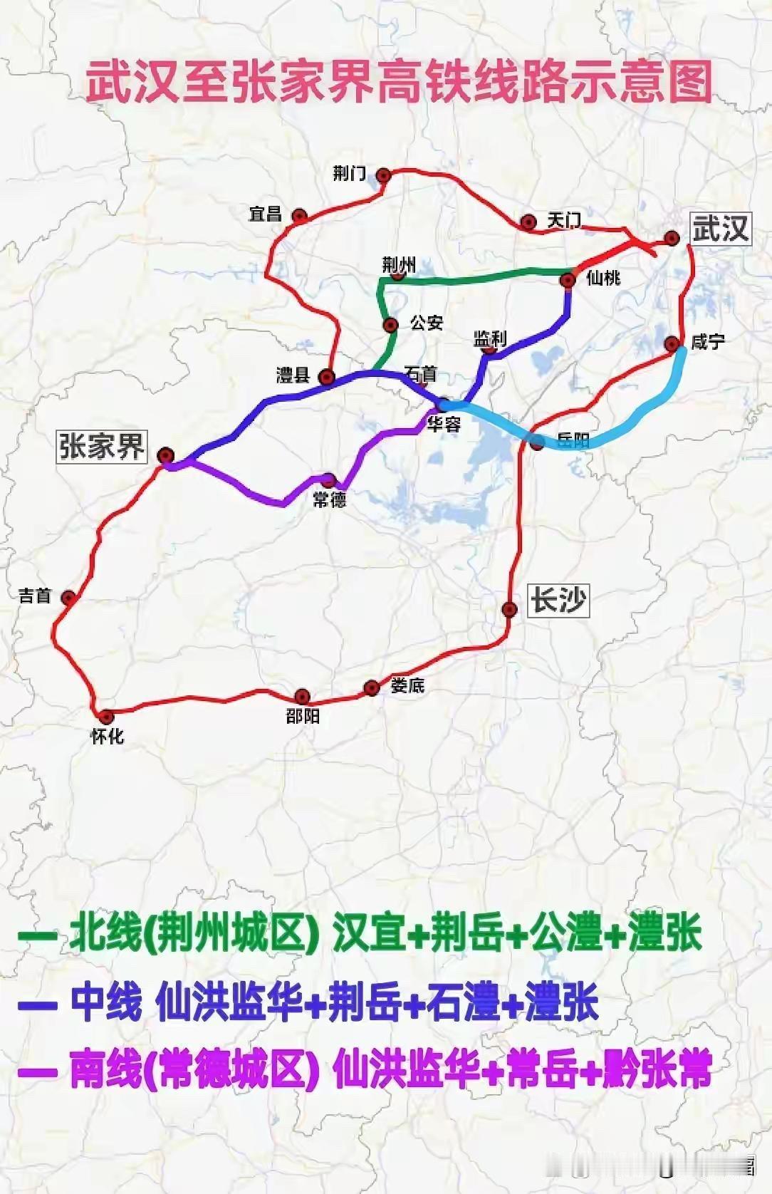 武张高铁必是多路径，或可扩充新路径。
常岳九铁路升高铁带来新机会。
武张高铁未来