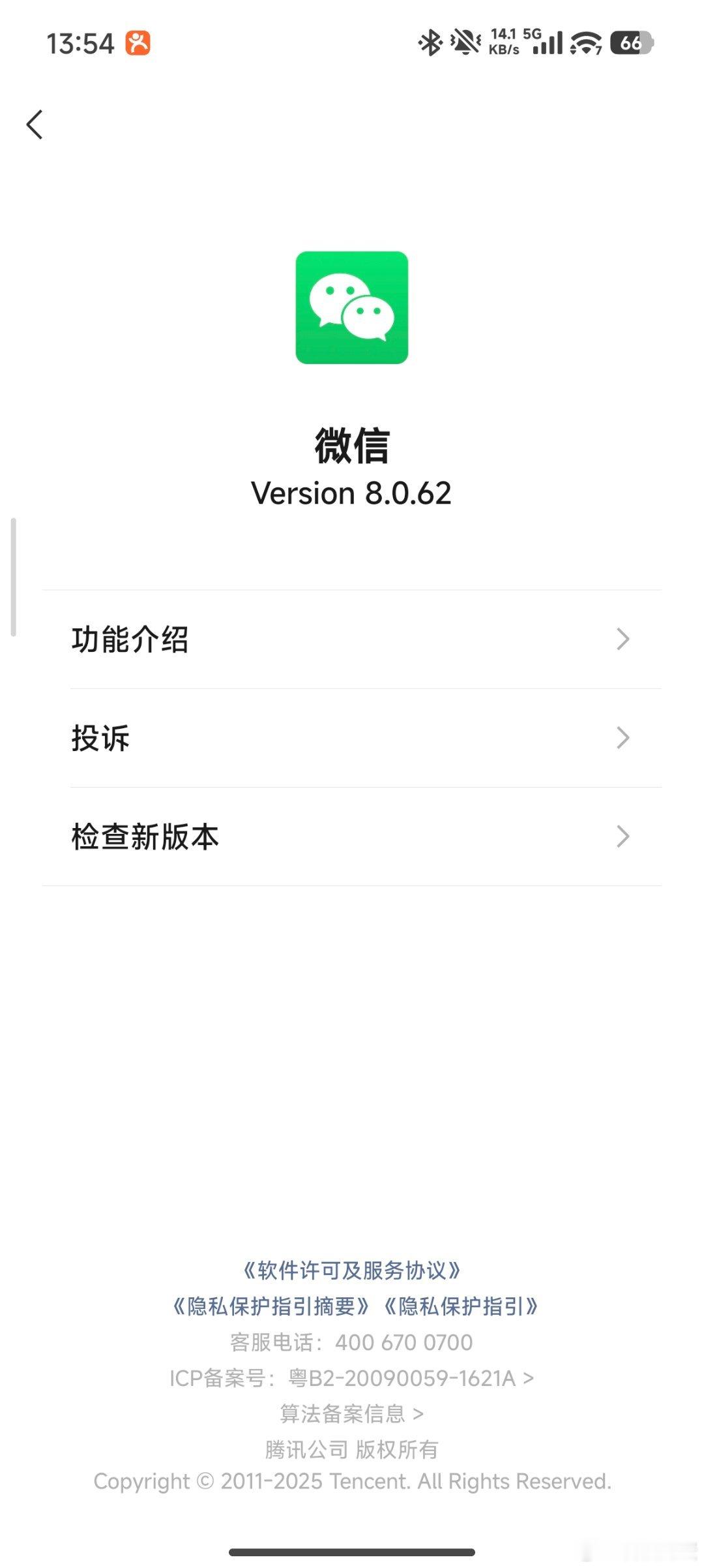 微信聊天能发live图了试了一下，狗蛋的微信版本还不行[开学季]不儿怎么什么长线