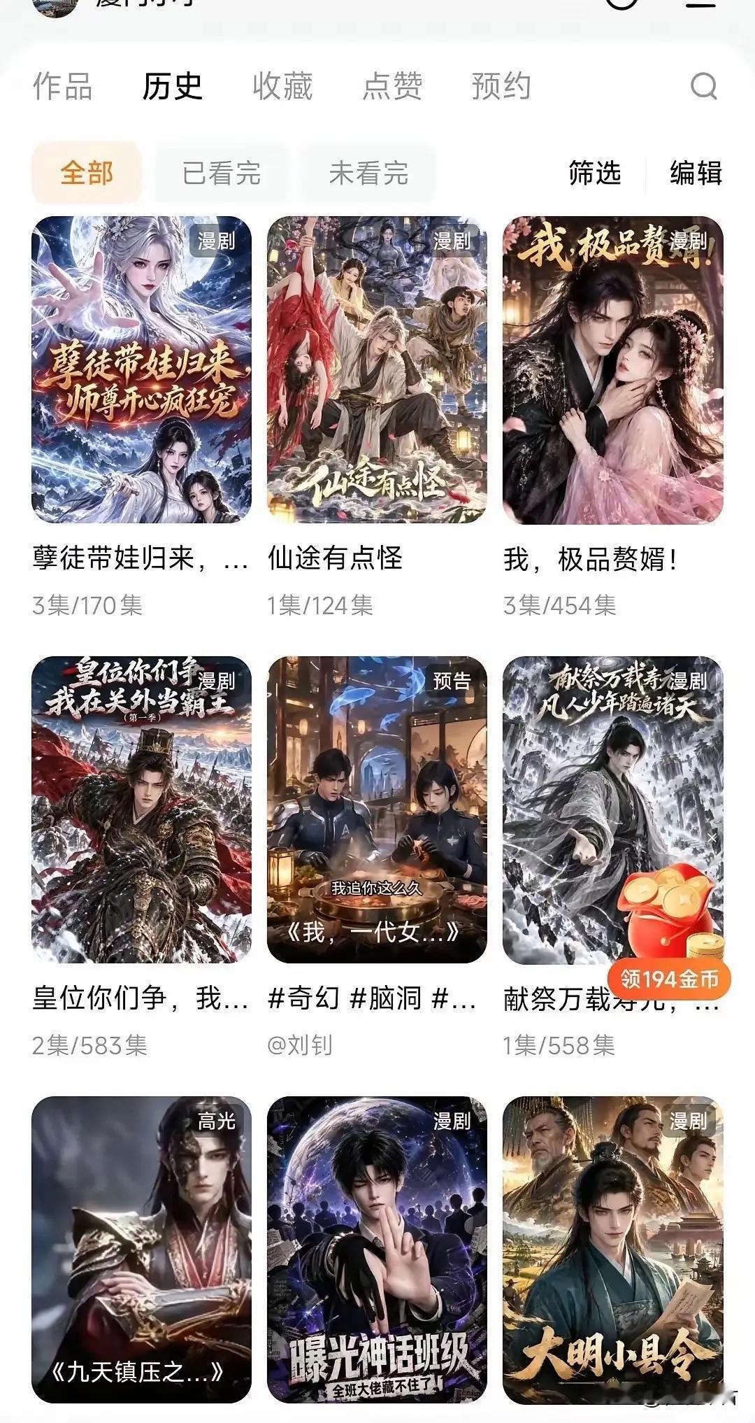 现在的AI短剧，真的已经敷衍到毫无底线，完全是流水线批量糊弄观众，妥妥的行业虚火