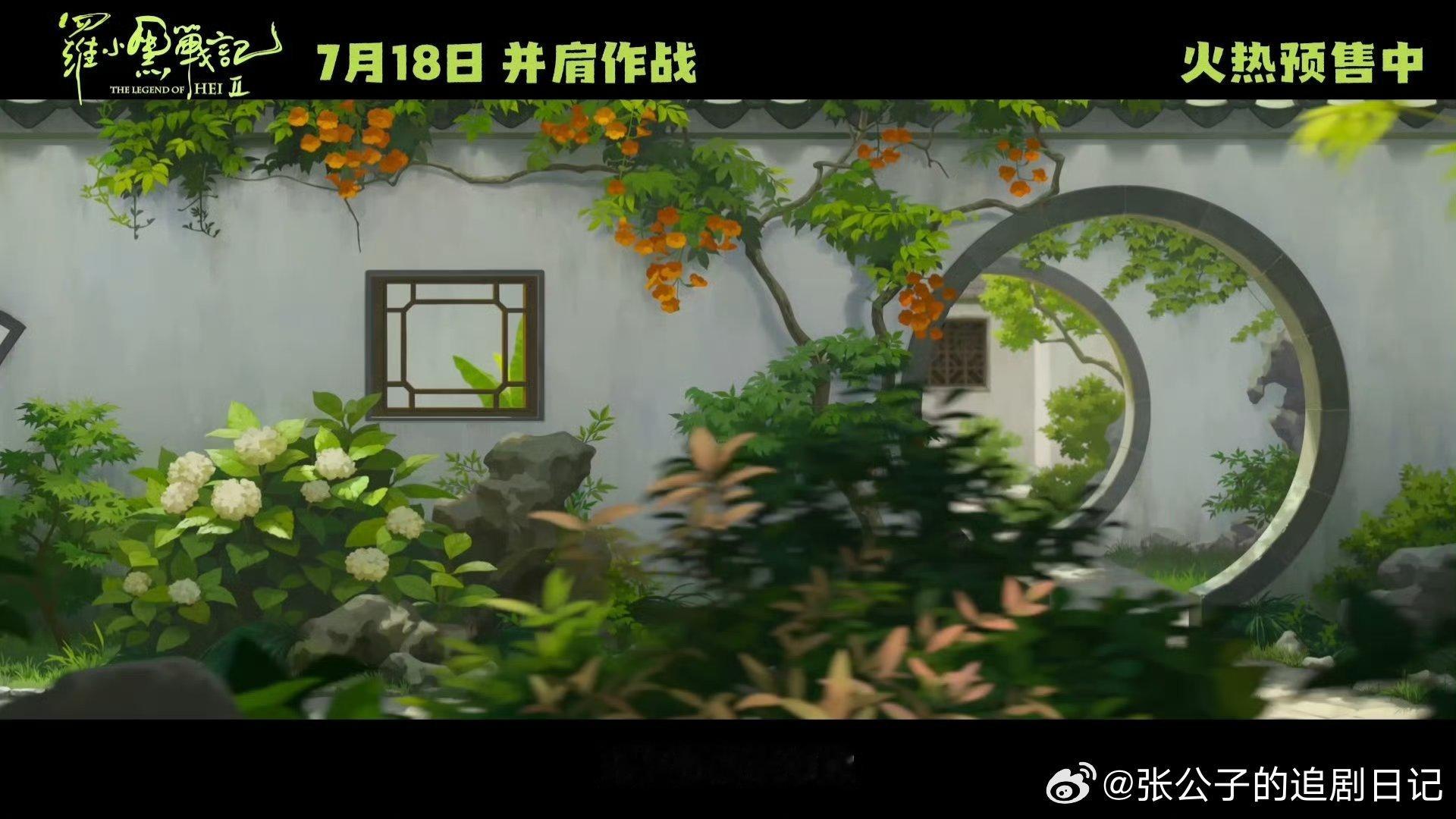 罗小黑2手绘原动画超20万张罗小黑战记2制作特辑手绘原动画超20万张 ，一秒钟的