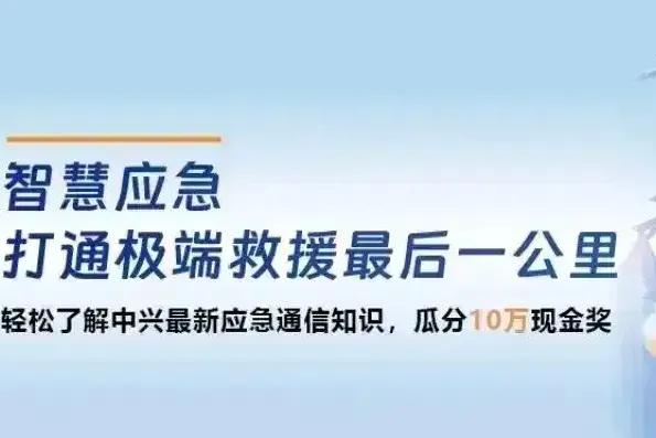 2018年被美制裁的中兴通信被罚高达11.9亿美元，全面封锁到了无产品可卖的地步