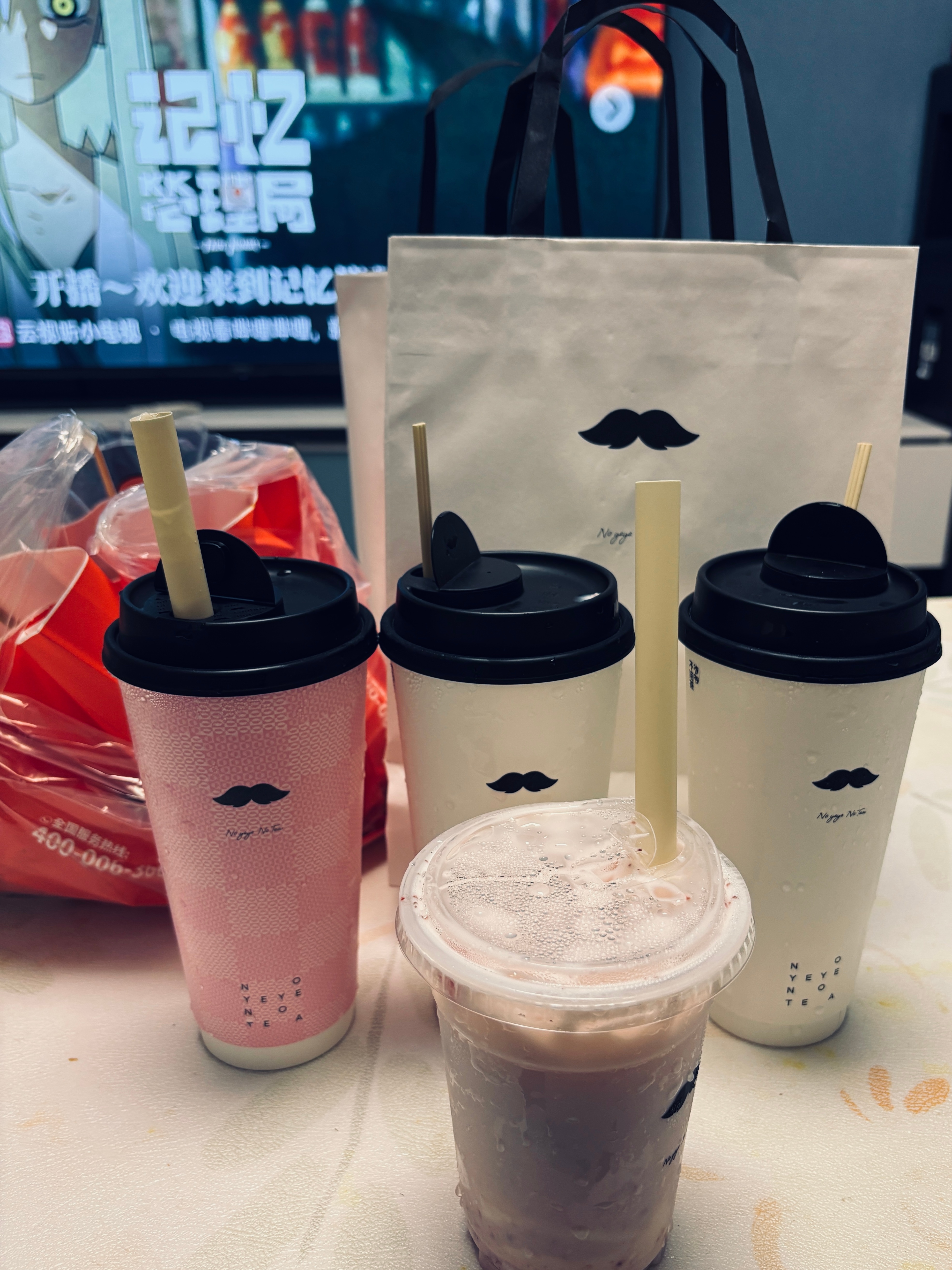 秋天的第一杯 