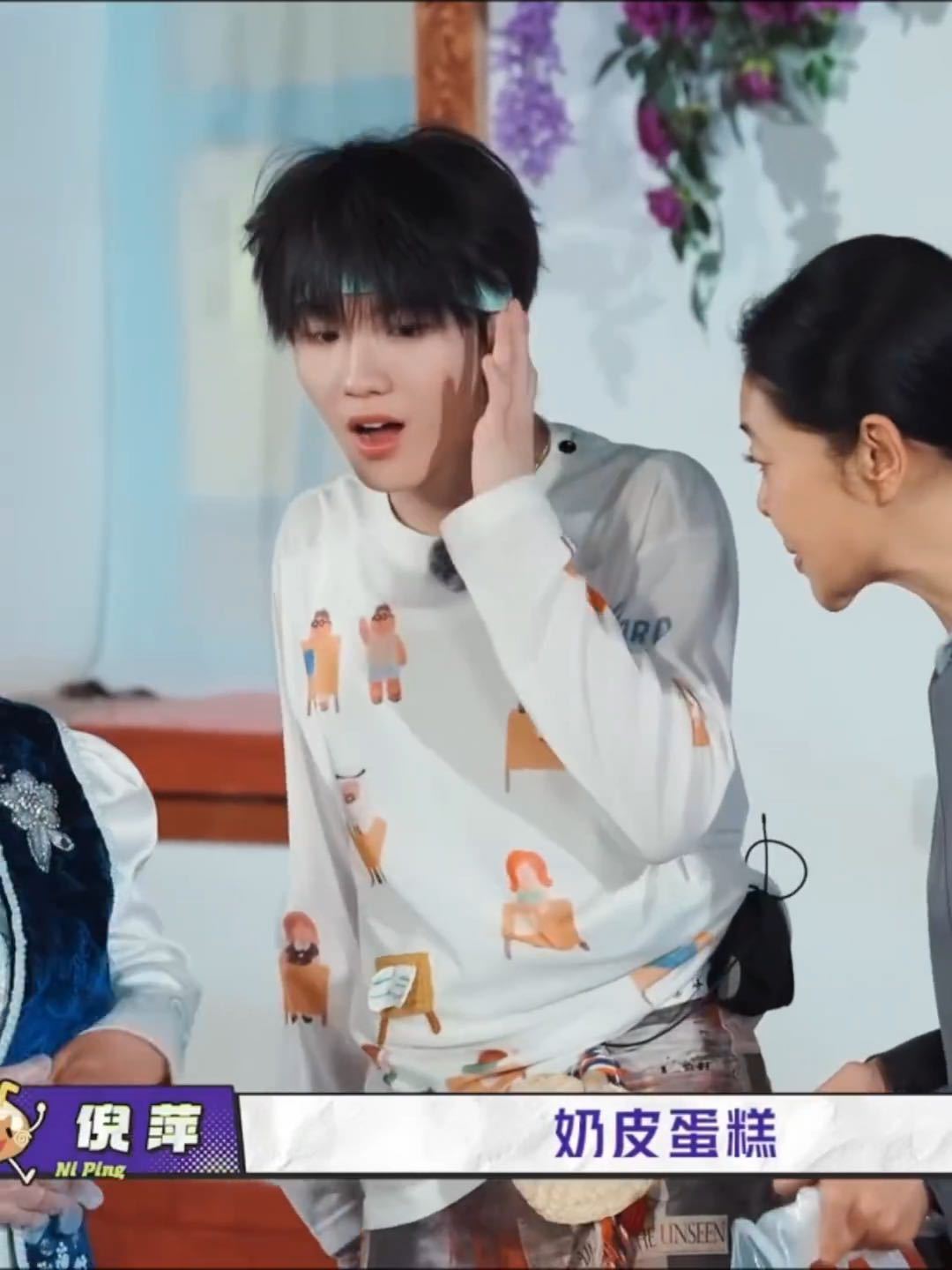 苏新皓表情什么都没说又好像都说了苏新皓表情好像什么都说了很多人被苏新皓这段小表情