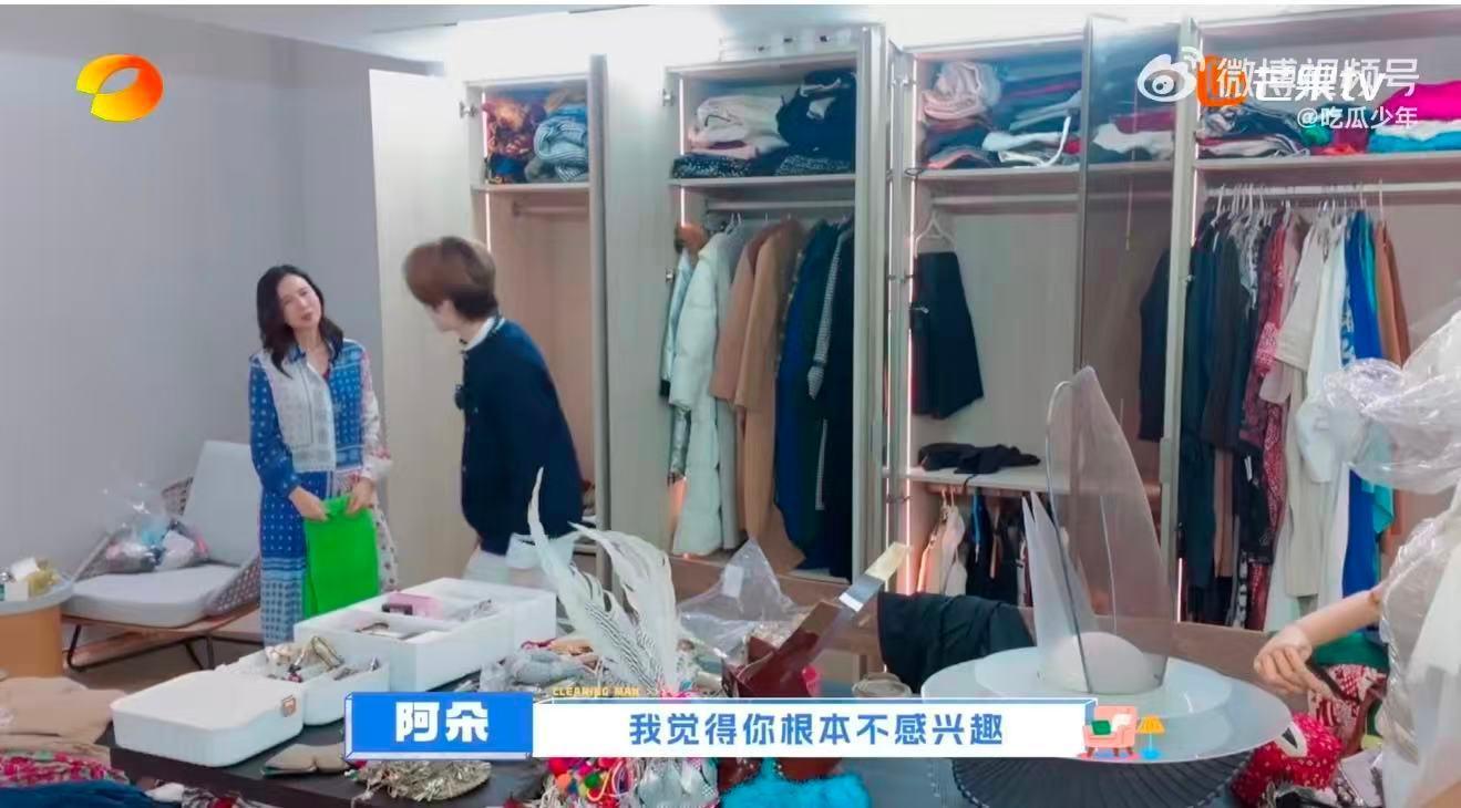 井胧为阿朵的爱情课筑起铜墙铁壁当恋爱导师遇上佛系学生！阿朵每句箴言都像石子投入深