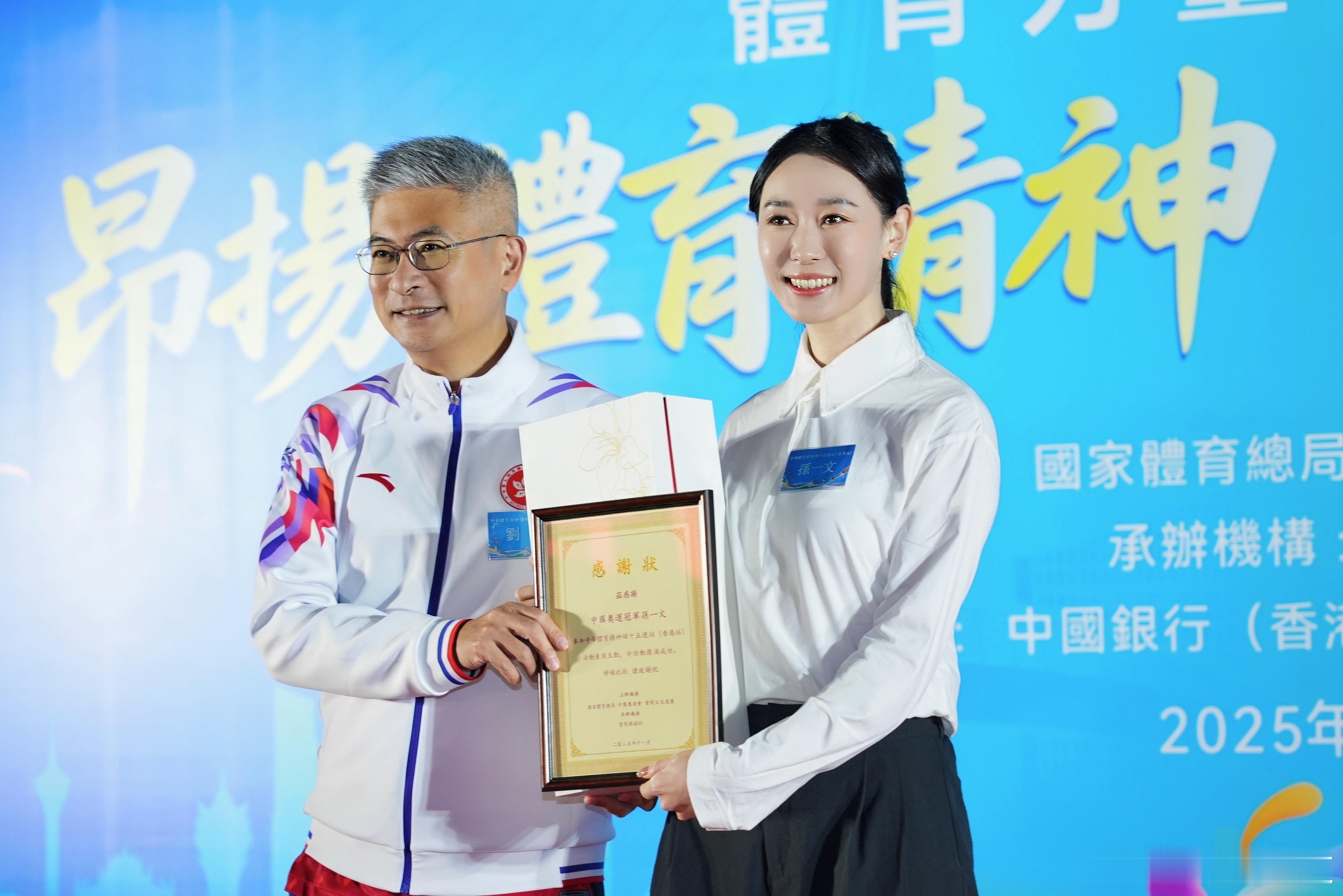 伟大的时代，伟大的体育精神，孕育伟大的运动员。