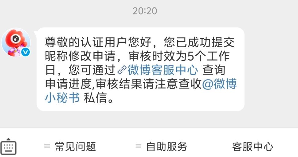 亚比囧囧囧 我又改回最初了，等我吧诡秘们 