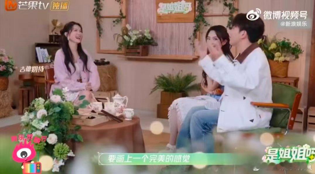 徐洁儿回应王俊凯当送考人乘风2026徐洁儿暖心回应王俊凯担任送考员，直言弟弟超仗