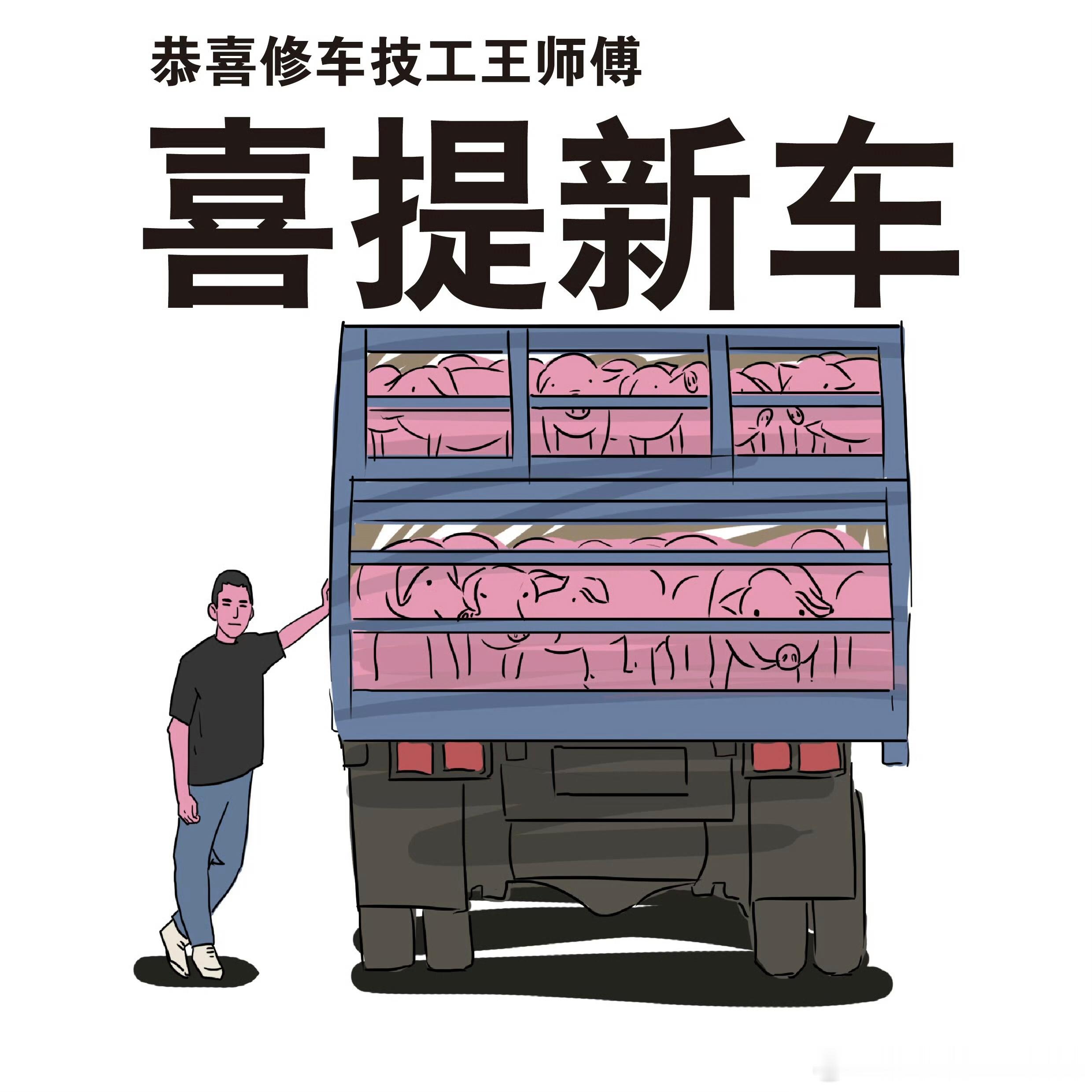 问大家一个问题，前几年微商提车的特别多，这两年突然集体消失了，为啥？ 