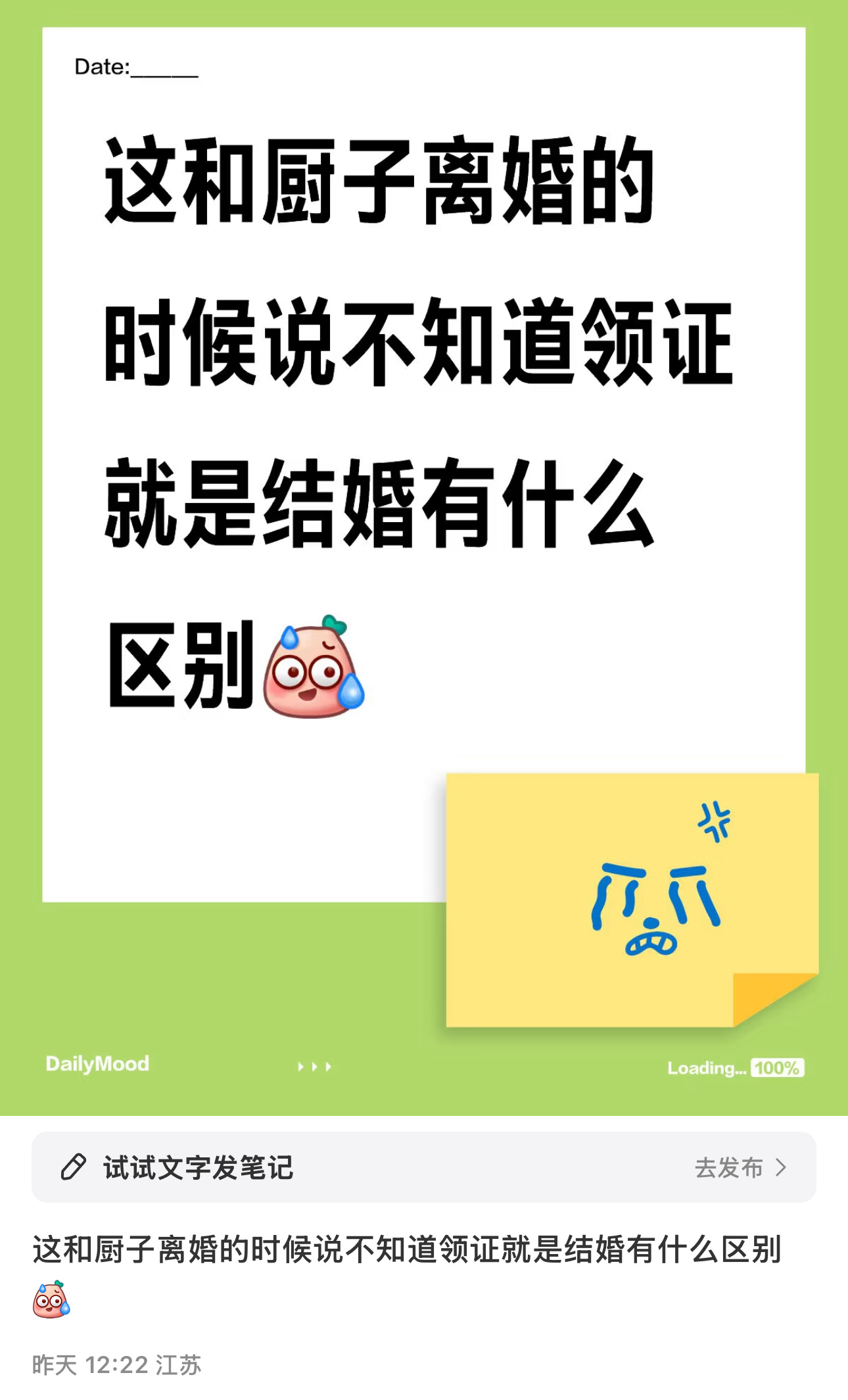 有些妈咪偷换概念66的结婚要办结婚证 离婚要办离婚证是法律明文规定的 世界上任何