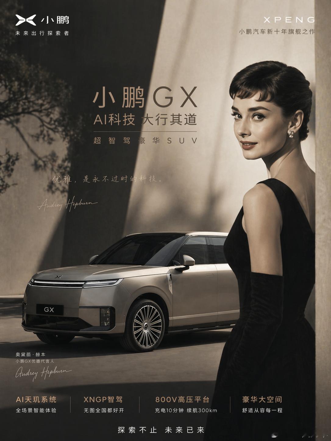 image2的生图能力已经让我默认把这几天所有的广告图全部当AI了比如图中这样的