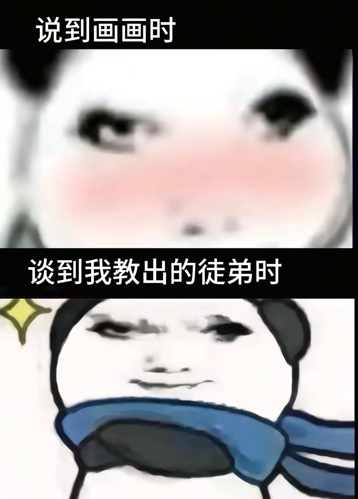 说到我教出的徒弟时。手绘 画画 临摹 二次元