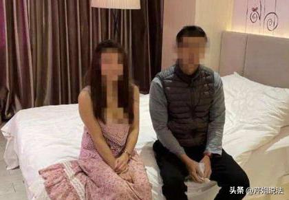 上海，一男子与失足女相约发生关系后给对方5300元现金，隔天女子去存钱，银行发现