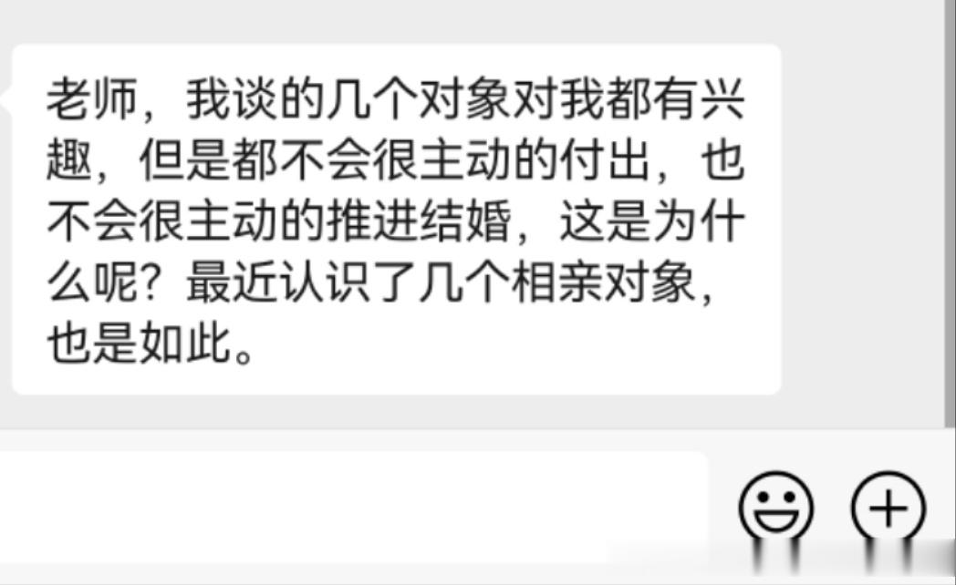 1-3个人不愿意推进结婚，可能是他的问题。但是，如果跟自己交往的人都不愿意推进结