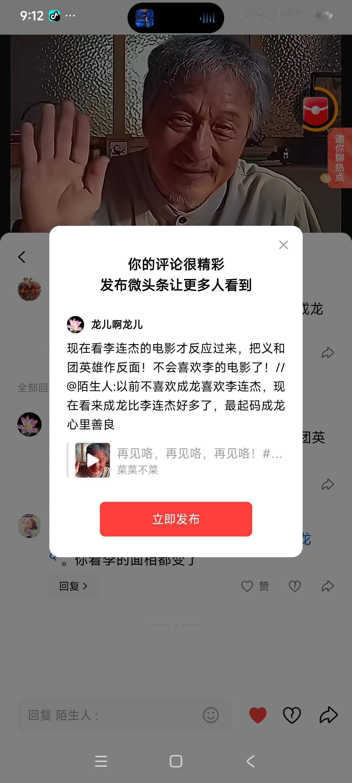 现在看李连杰的电影才反应过来，把义和团英雄作反面！不会喜欢李的电影了！//@陌生