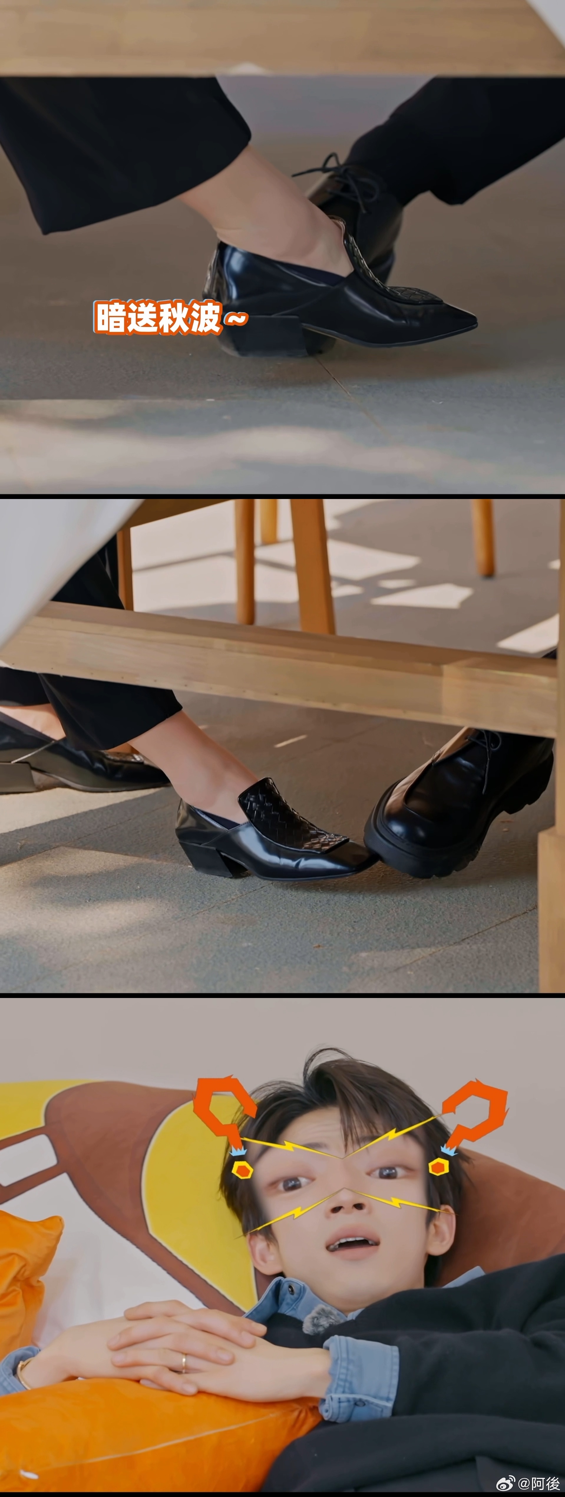 魏大勋恋综鲶鱼嘉宾 魏大勋一加入，恋综秒变喜剧现场🤣，反应快、脑洞大，接话自然