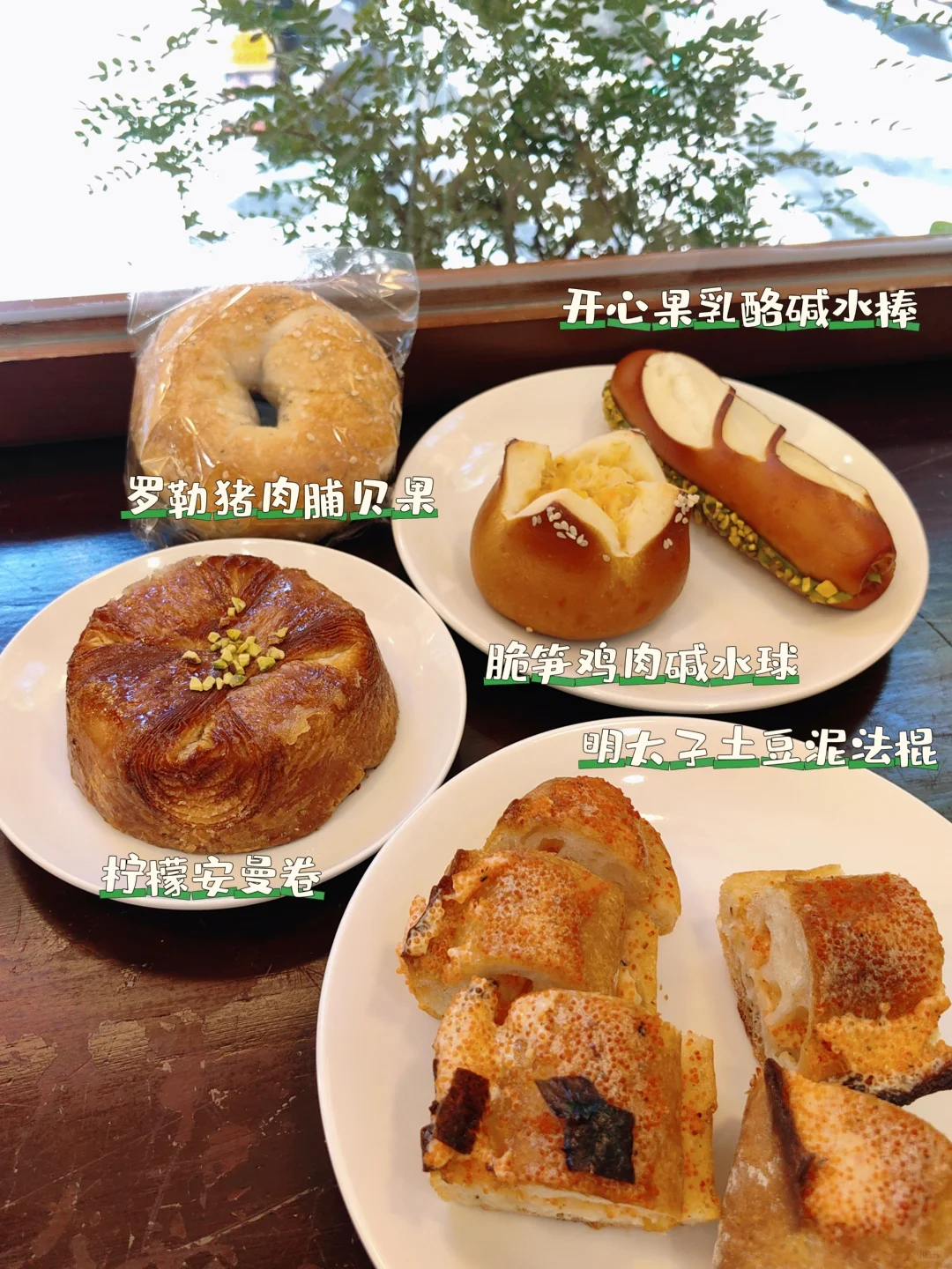 推荐吃了78910次的社区面包店