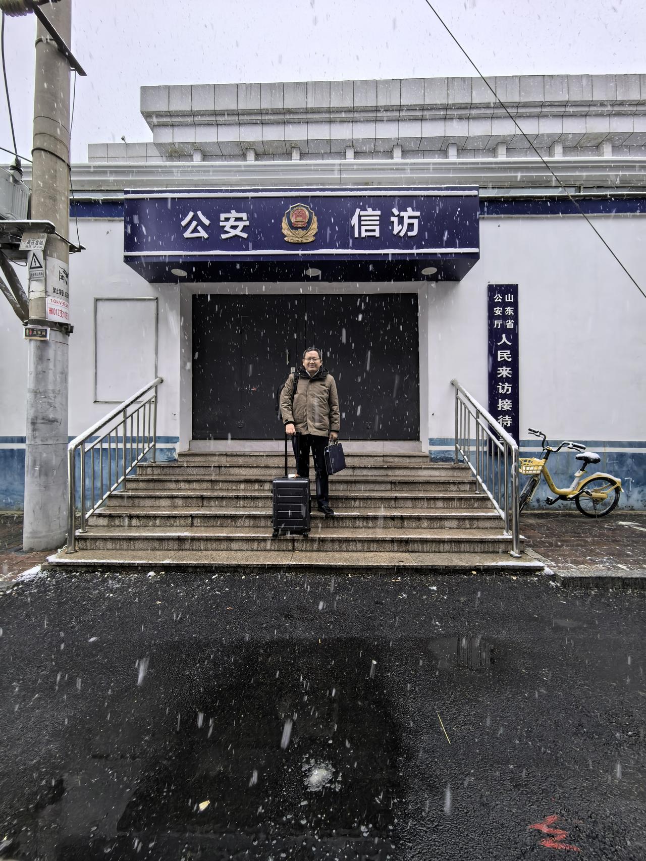 周五下午不接待 ！山东省公安厅的这个规定该改一下了。谢谢