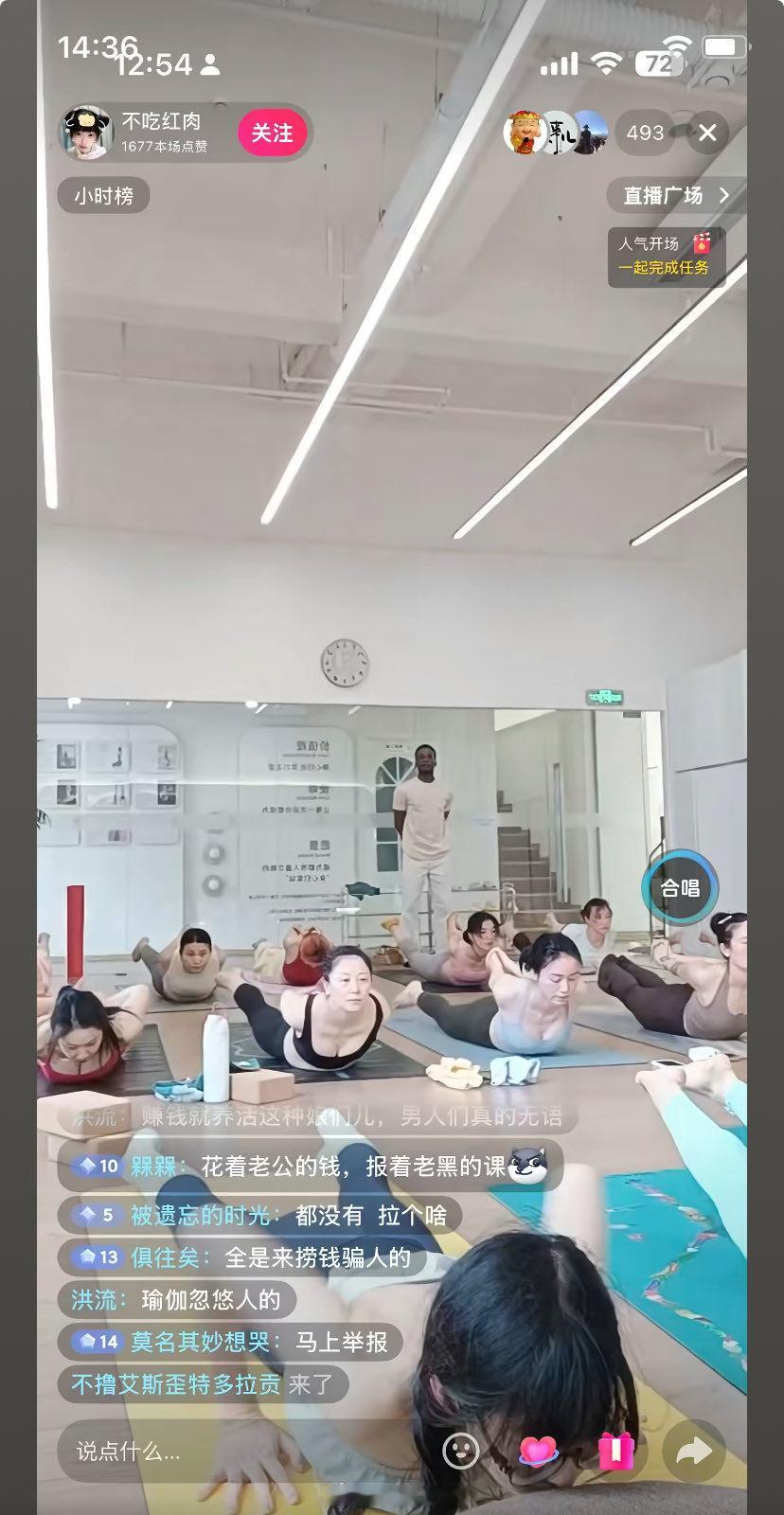 什么时候，黑人也能当瑜伽老师？非洲有瑜伽？ 