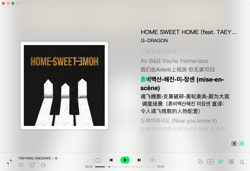 最近听了一下权志龙最新的单曲，单从这几首歌的编曲水平来看，他的专辑水平应该不用担