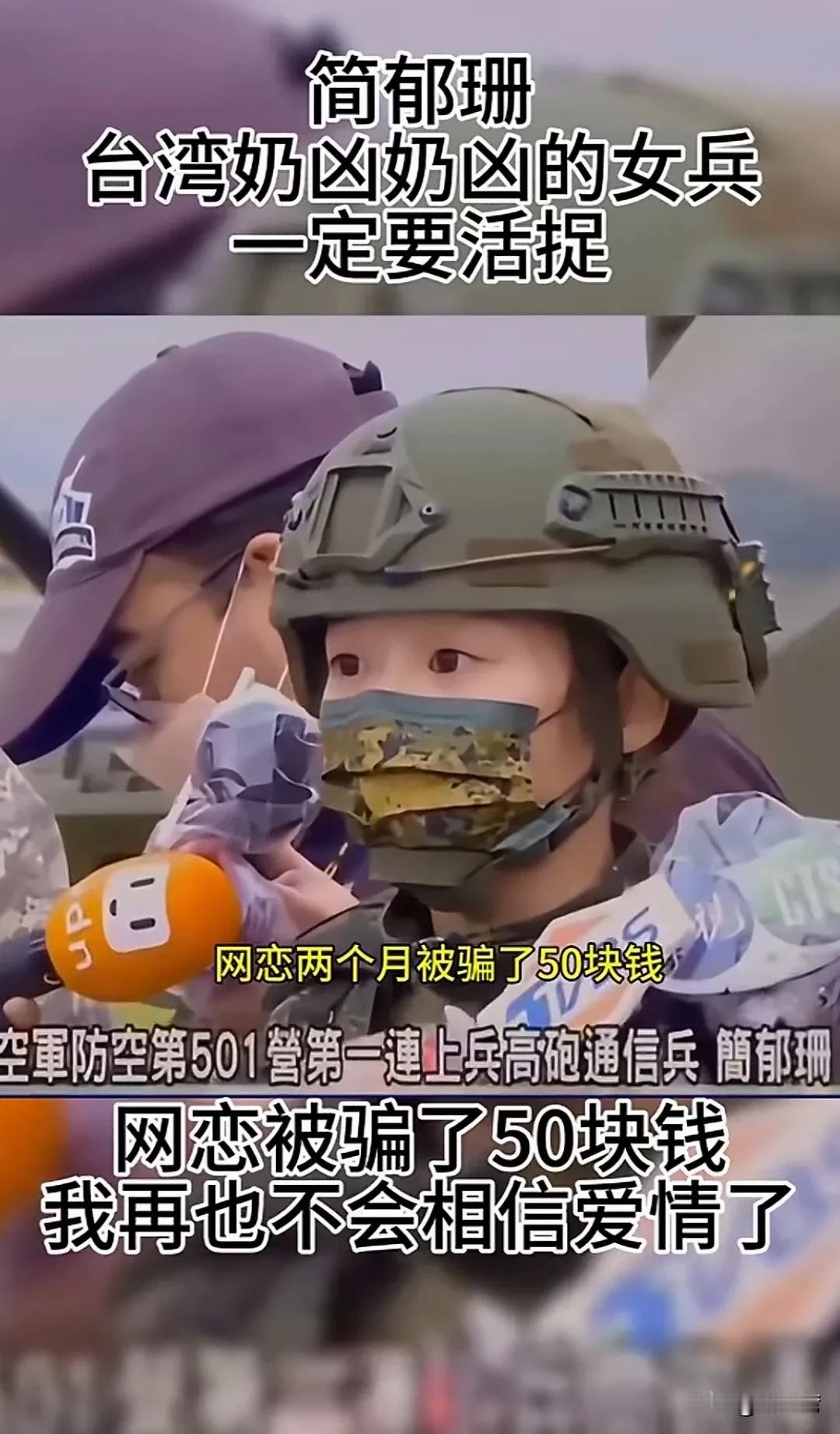 帮帮忙吧，再不统一她都老了！