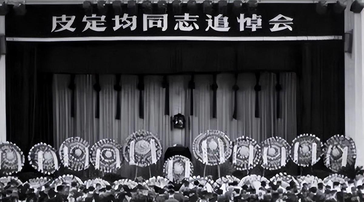 皮定均追悼会上出现一位陌生男子哭得非常伤心，原来他竟然是被大家熟知的神枪手张桃芳